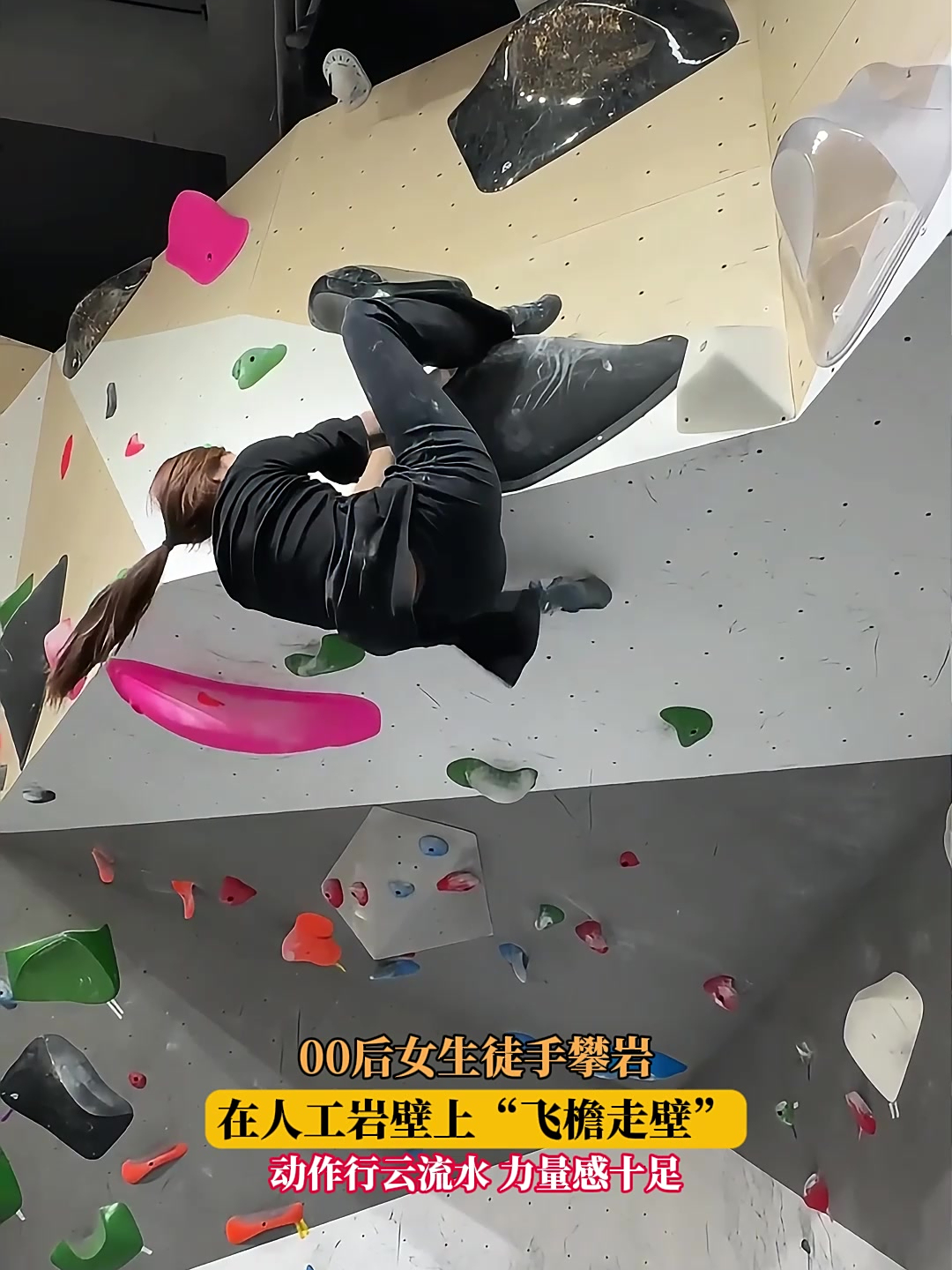 泰国选手在攀岩比赛中崭露头角，振奋人心