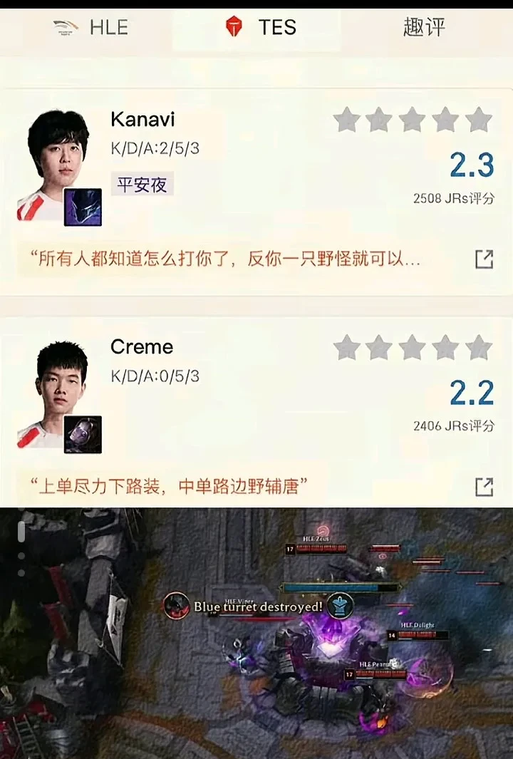 SHR翻盘TES，JackeyLove线上压制力十足峡谷大战小组赛，锁定晋级资格