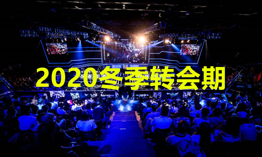 100T翻盘TSM，Scout拿下关键大龙宿敌对决淘汰赛，让粉丝疯狂欢呼