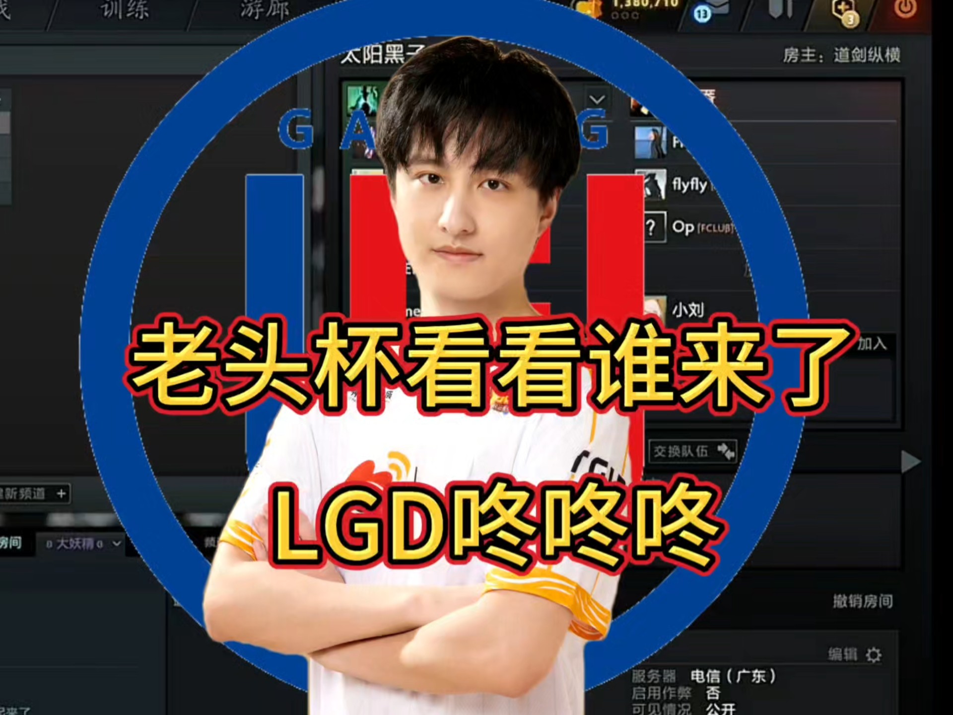 关于T1翻盘LGD,Inspired完成史诗逆转宿敌对决全球总决赛,让粉丝疯狂欢呼的信息 关于T1翻盘LGD,Inspired完成史诗逆转宿敌对决全球总决赛,让粉丝疯狂欢呼的信息