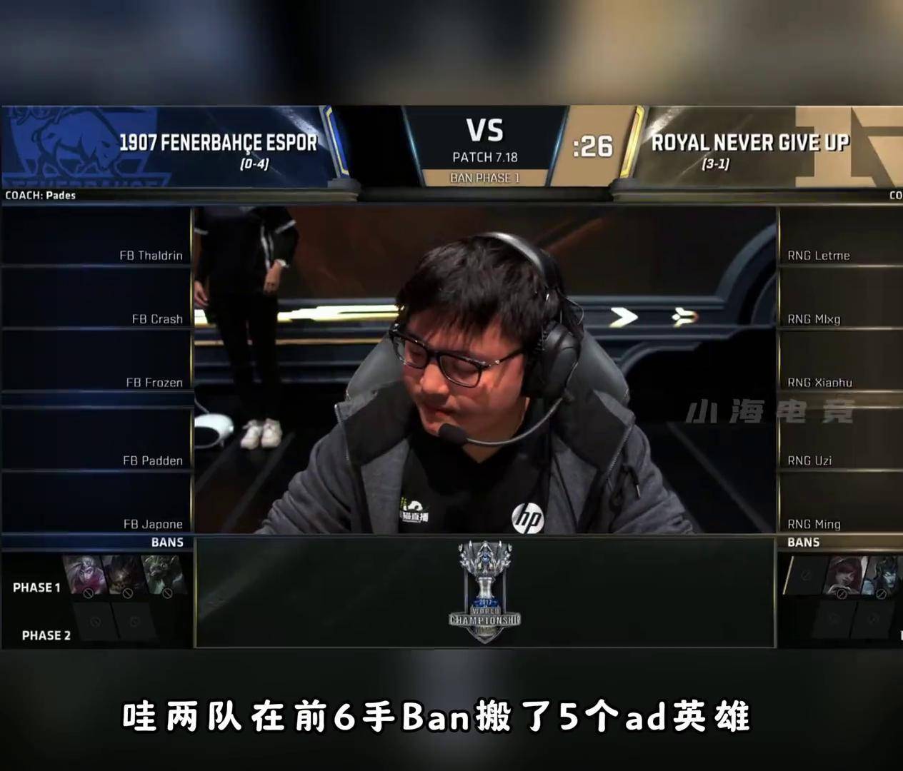 开云下载-RNG血洗EDG，Scout打出惊人五杀宿敌对决淘汰赛，锁定晋级资格