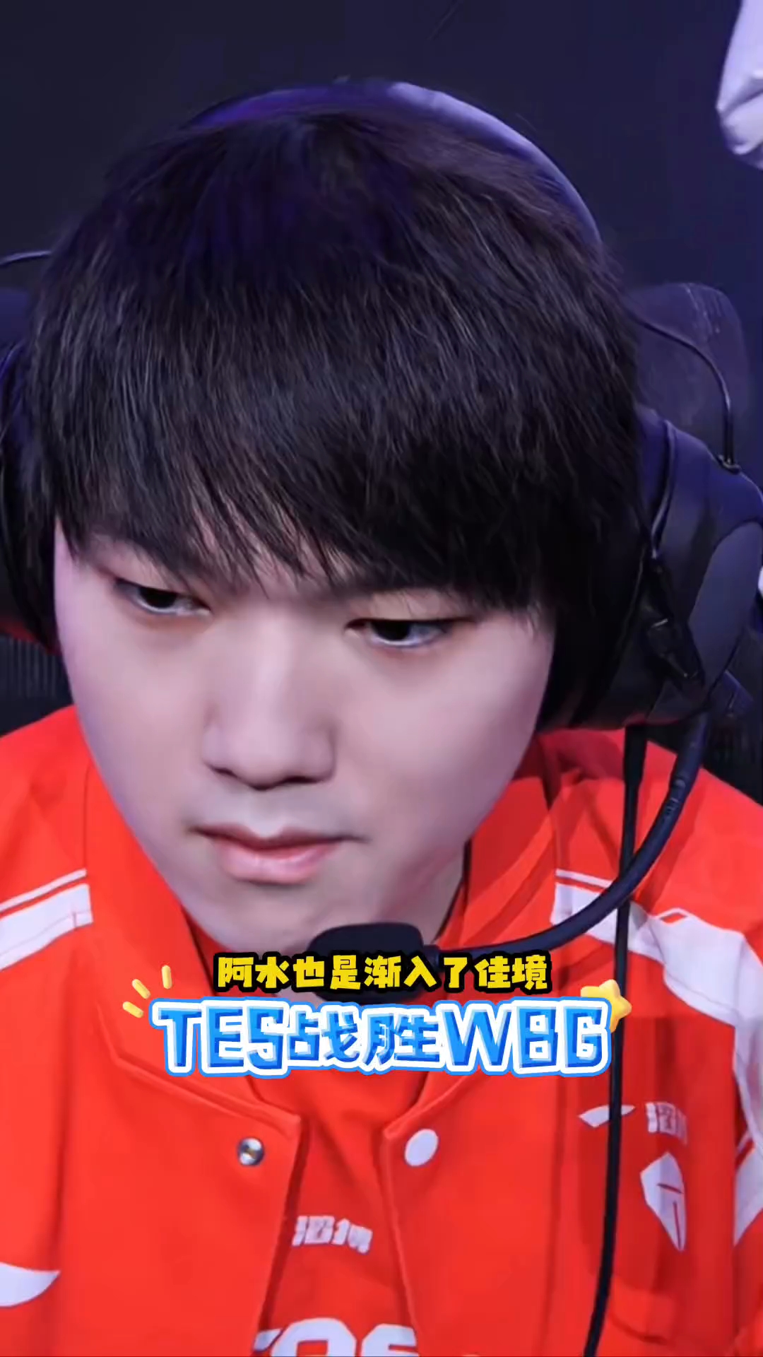 开云体育-WBG轻取LGD，Kanavi打出惊人五杀强强对话小组赛，锁定晋级资格的简单介绍