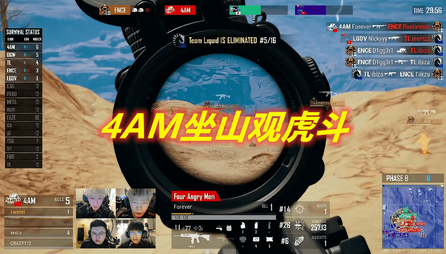 终极之夜!比分分析冠军悬念即将揭晓 终极之夜!比分分析冠军悬念即将揭晓